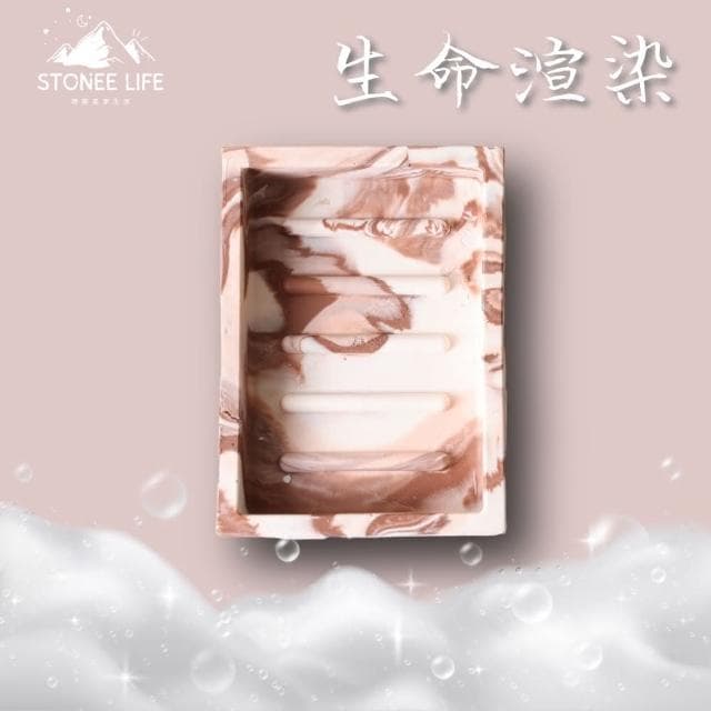 時硐STONE 長方肥皂盒(手工 肥皂盒 肥皂收納 收納 擺飾 飾品 收納 燭台 多肉盆栽  禮物 質感 療愈小物 裝飾品)