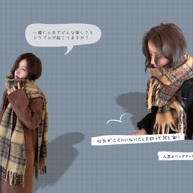 【ZOII 佐壹】美拉德經典格紋圍巾圍巾(秋冬圍巾 加厚圍巾保暖圍巾 冬天圍巾 披肩 圍巾女#322025)