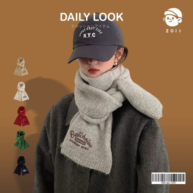 【ZOII 佐壹】學院風刺繡羊毛圍巾(刺繡圍巾 不扎圍巾 圍巾 脖圍 短版圍巾 女生圍巾 #322014)