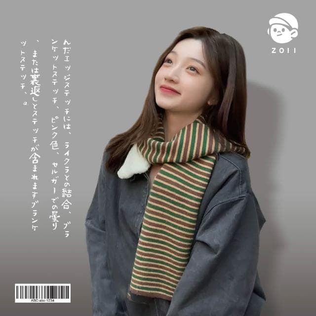 【ZOII 佐壹】復古條紋拼色圍巾 保暖必備 圍巾 保暖 針織圍巾 賞雪圍巾 保暖圍巾 條紋圍巾 #322063