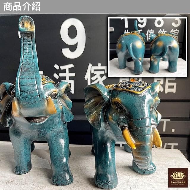 【PiNYU 品柚生活傢飾館】泰國象2件組(泰式風格招財大象套裝桌面擺件動物公仔風水吉利擺飾開店入新居送禮)