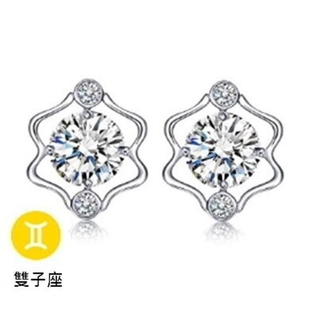 【米蘭精品】現貨+預購 925純銀耳環鑲鑽耳飾氣質百搭十二星座造型情人節生日聖誕節交換禮物女飾品73dz21
