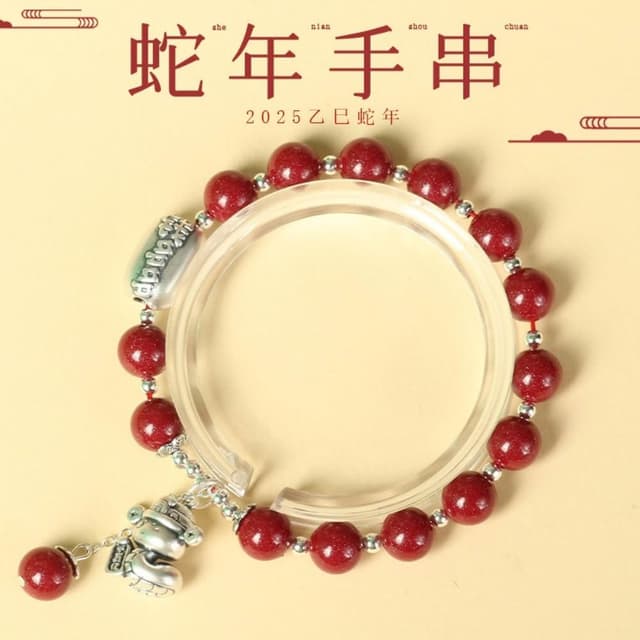 【米蘭精品】情人節禮物 現貨+預購 水晶手鍊串珠手繩手珠平安擋煞防小人轉運淨化招財開運-靈動銀蛇錢多多10mm硃砂男女飾品74ki59