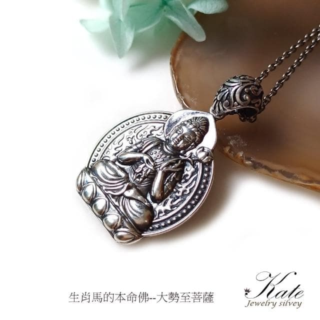 【KATE】銀飾 大勢至菩薩波羅蜜多心經純銀項鍊 心經 生肖馬本命佛 佛牌 純銀項鍊 佛牌項鍊 生日禮物 特別禮物