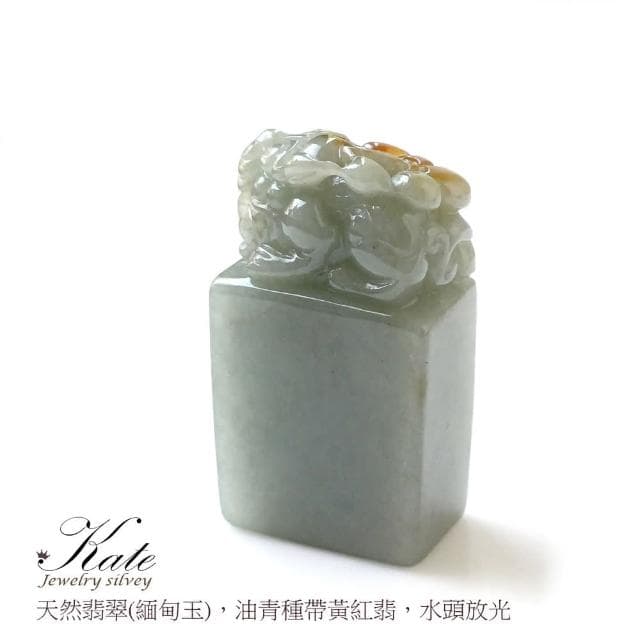 【KATE】銀飾 招財開運玉貔貅天然緬甸玉印章(玉印章 玉璽 貔貅印章 開運印章 生日禮物 開店印章)
