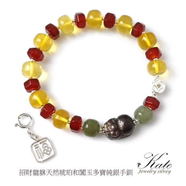 【KATE】銀飾 天然琥珀黑太陽石手鍊 招財貔貅(純銀手鍊 琥珀手環 和闐玉 波蘭琥珀 生日禮物 情人禮物)