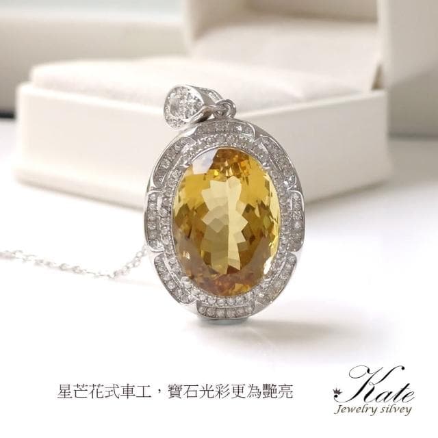 【KATE】銀飾 華麗璀璨天然黃水晶項鍊(富貴石 黃水晶 純銀項鍊 招財水晶 水晶項鍊 生日禮物 情人禮物)