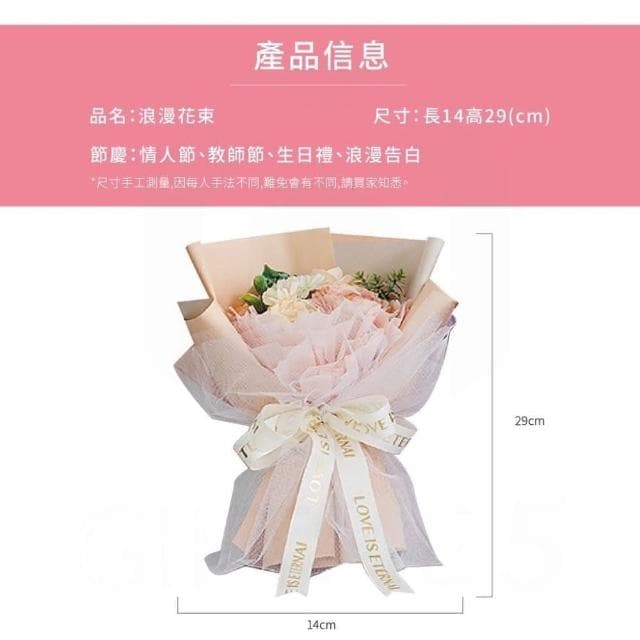 浪漫花束 畢業花束花漾浪漫花束 畢業花束 教師節禮物 生日禮物 紀念禮物 母親節禮物