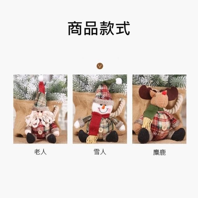 GIFTME5聖誕玩偶掛件-1入聖誕樹裝飾 聖誕節 交換禮物 節日佈置 居家裝飾 聖誕掛件 送禮