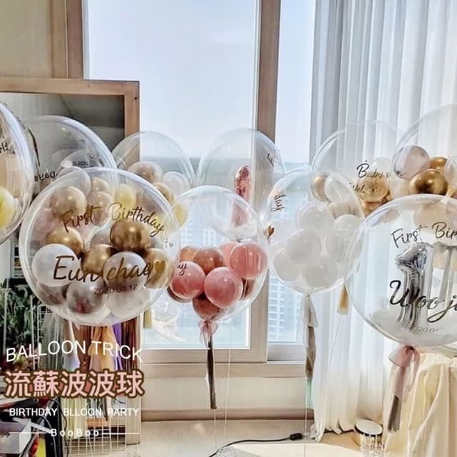 流蘇波波球透明波波球 流蘇波波球 多款 生日氣球 派對氣球 多款 氣球假飄支架