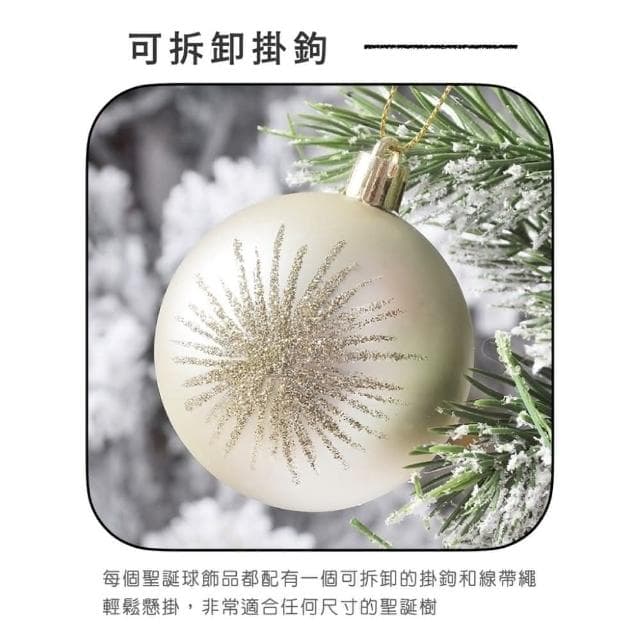 牛皮紙屋形櫥窗70款聖誕節裝飾 聖誕禮物 聖誕樹裝飾 交換禮物 聖誕佈置 節日佈置 聖誕擺飾