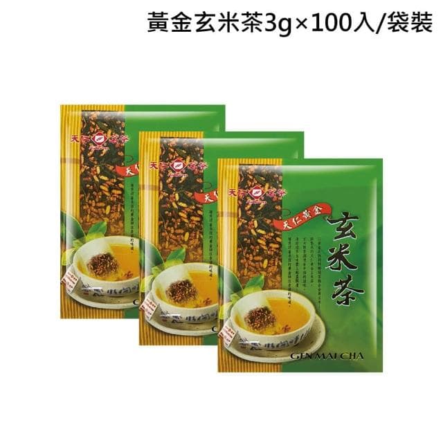 【天仁茗茶】黃金玄米茶3g×100入/袋裝