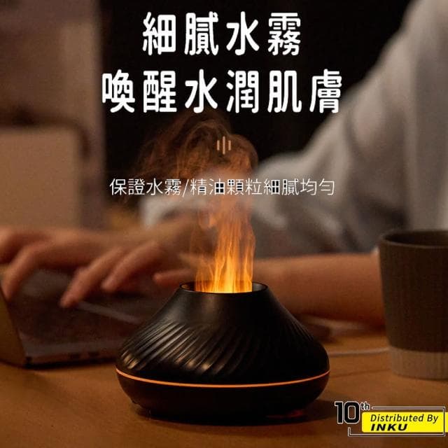 【ibits】KLS 七彩仿真火焰 香薰機 香氛 精油 助眠 加濕器 氣氛燈 芳香 擴香 噴霧 水氧 小夜燈(香薰機)
