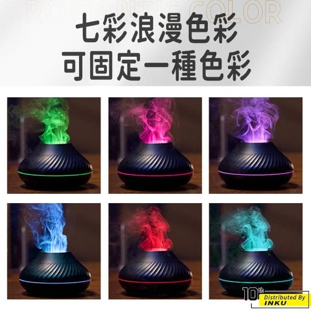 【ibits】KLS 七彩仿真火焰 香薰機 香氛 精油 助眠 加濕器 氣氛燈 芳香 擴香 噴霧 水氧 小夜燈(香薰機)