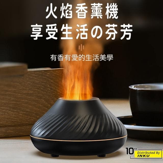 【ibits】KLS 七彩仿真火焰 香薰機 香氛 精油 助眠 加濕器 氣氛燈 芳香 擴香 噴霧 水氧 小夜燈(香薰機)