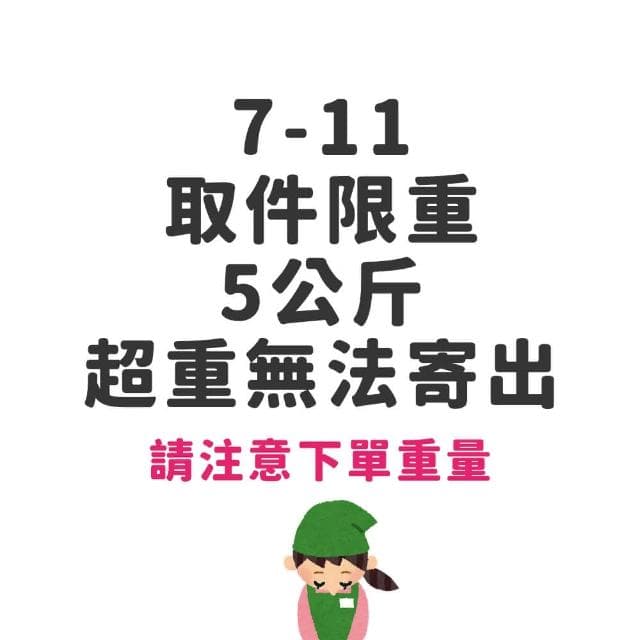 日生元熟決明子600g(決明子茶 決明子 決明茶)