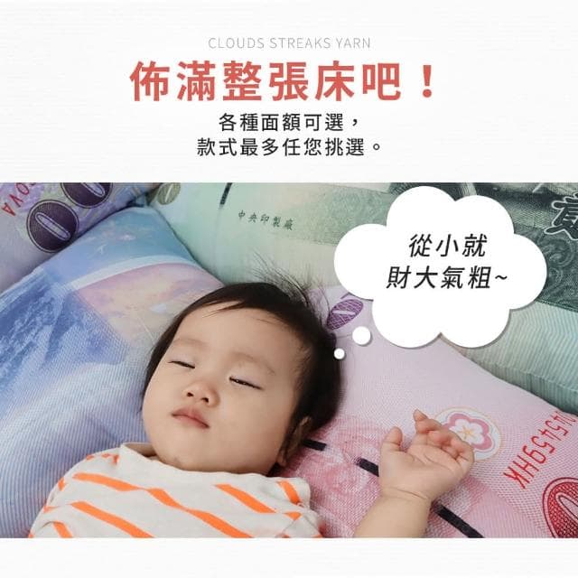 抱枕 超高清鈔票抱枕 新台幣抱枕 鈔票抱枕 千元抱枕 生日禮物 父親節禮物 母親節禮物 交換禮物(超高清 台灣印製抱枕 可水洗 軟澎)