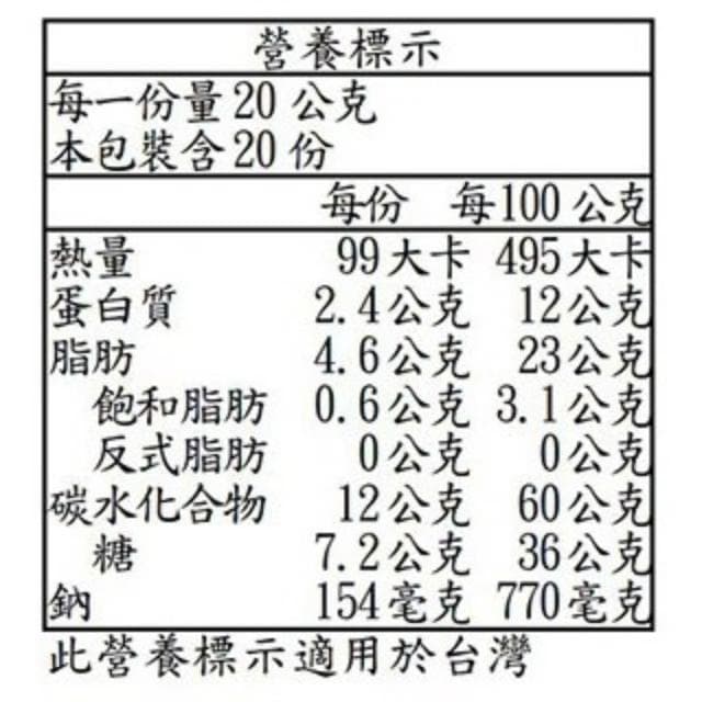 【Kirkland Signature 科克蘭】棉花糖含餡牛奶巧克力 748公克 棉花糖 牛奶 巧克力 焦糖 夾心 SMore 牛奶巧克力