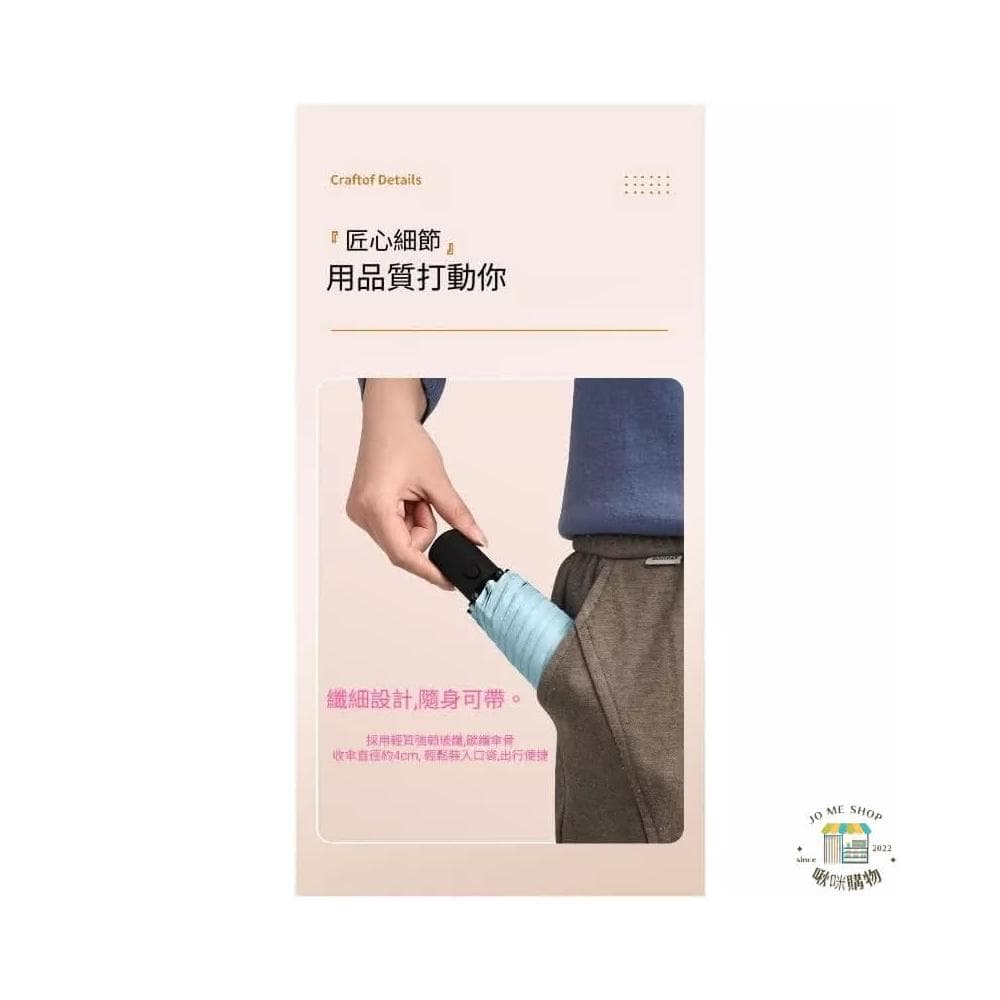 ☂️198g 節節收 安全 防回彈 🇯🇵日本 羽毛 自動傘 省力 6骨 超輕傘 防曬 大傘面 雨傘 黑膠 小孩 交換禮物