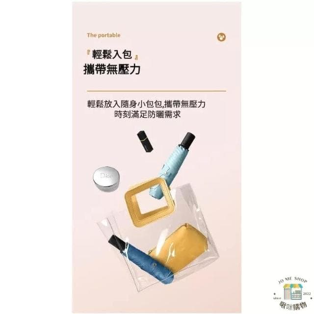 ☂️198g 節節收 安全 防回彈 🇯🇵日本 羽毛 自動傘 省力 6骨 超輕傘 防曬 大傘面 雨傘 黑膠 小孩 交換禮物