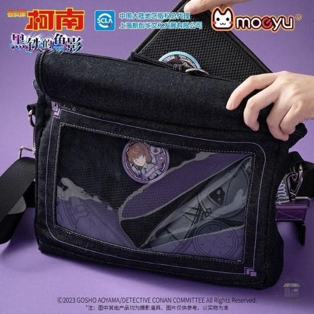 正版授權 名偵探 柯南 M26 柯南 黑鐵的魚影 名偵探柯南M26 灰原哀 印象痛包 側背包 交換禮物