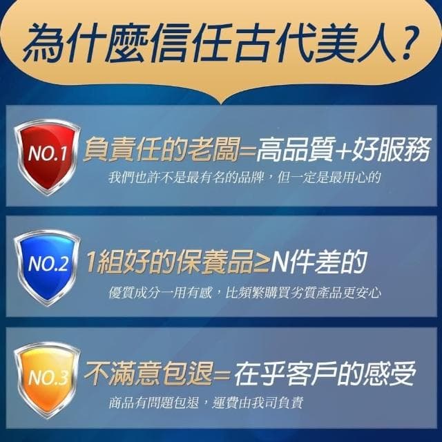 人蔘修護化妝水+人蔘精華液(調理膚質)