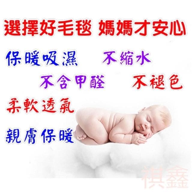MOMO媽咪 台灣出貨幼兒園毛毯 兒童卡通毛毯 嬰兒毯 法蘭絨毯 成人毛毯 生日禮物 聖誕禮物 被子