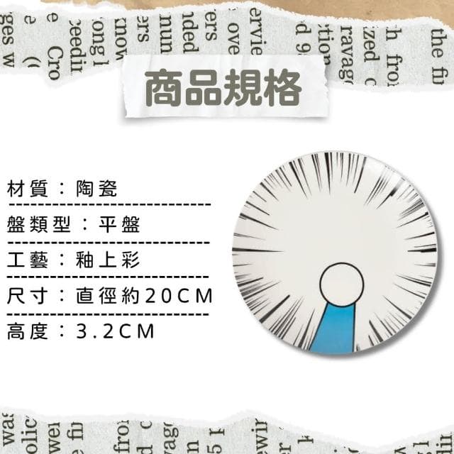 【LEEHOO】伸出圓手卡通餐盤 抖音同款點心盤水果盤 蛋糕盤 生日禮物 聖誕交換禮物 有趣搞笑趣味好玩