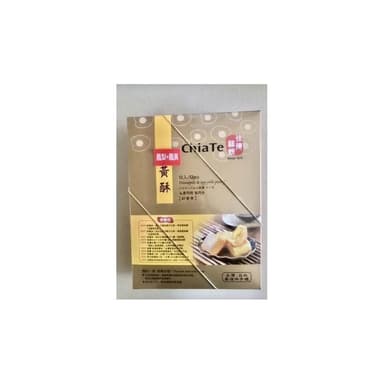 【佳德】雙拼-鳳梨酥6+鳳黃酥/蔓越莓6 共12入(首選伴手禮 中秋禮盒)