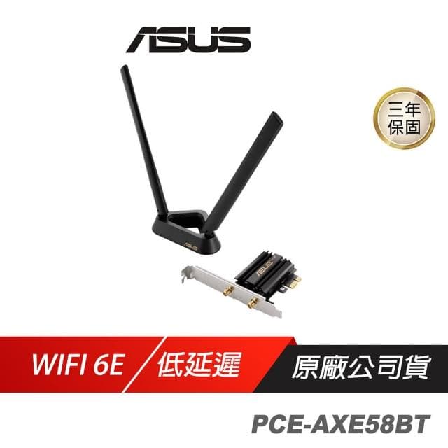 【ASUS 華碩】PCE-AXE58BT WiFi 6E PCI-E 轉接器(雙頻 介面卡 無線網卡 網路卡 ASUS)