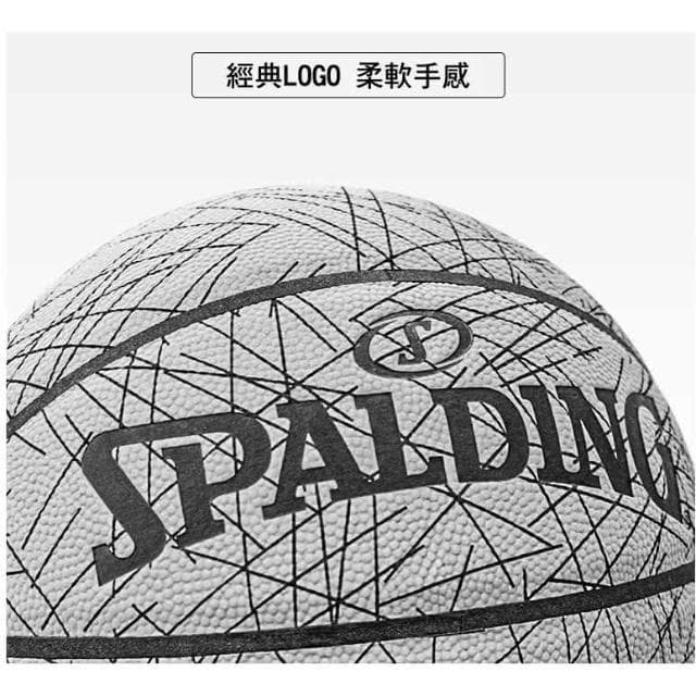 台灣出貨 盒裝斯伯丁 反光籃球 官方正品 發光籃球 室內籃球 男友生日禮物 送男友 籃球 夜光籃球 R82
