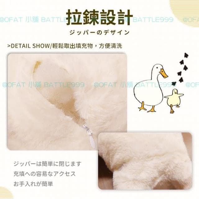 160cm 大白鵝抱枕 🦢趴睡鵝 長抱枕  動物抱枕 鴨子玩偶 鯊魚抱枕 靠墊大娃娃 生日禮物 交換禮物 孕婦枕  HL39