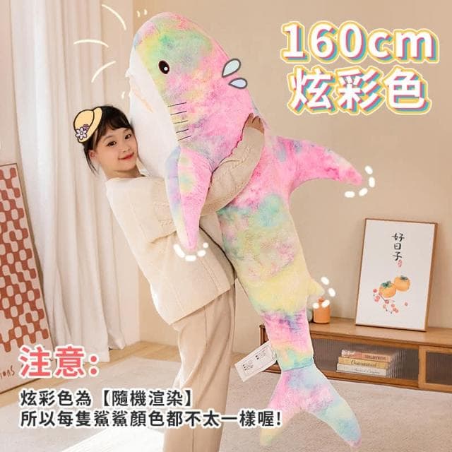 160公分巨大鯊魚🦈  鯊魚娃娃 鯊魚 鯊魚抱枕 160公分 情人節禮物 生日禮物 交換禮物  HL68