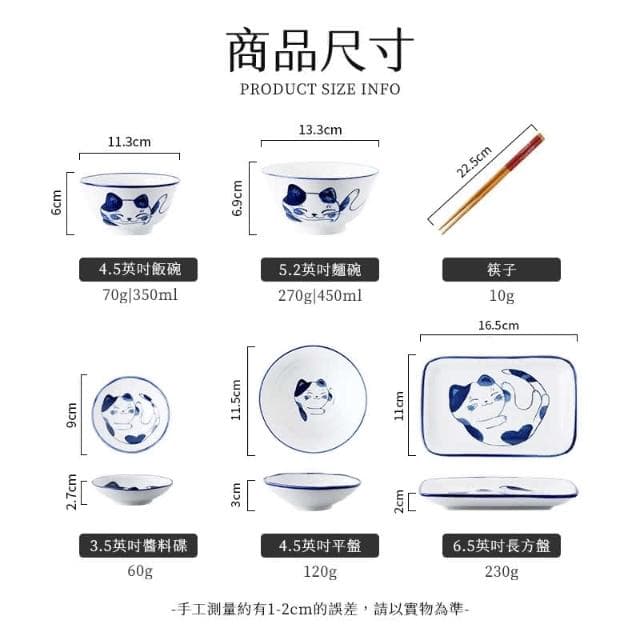 入厝賀禮 現貨 日系碗筷碗盤精美禮盒 儀式感 和風碗盤套組 公司贈禮 贈品 陶瓷碗盤 開幕禮 過年禮物 HF214