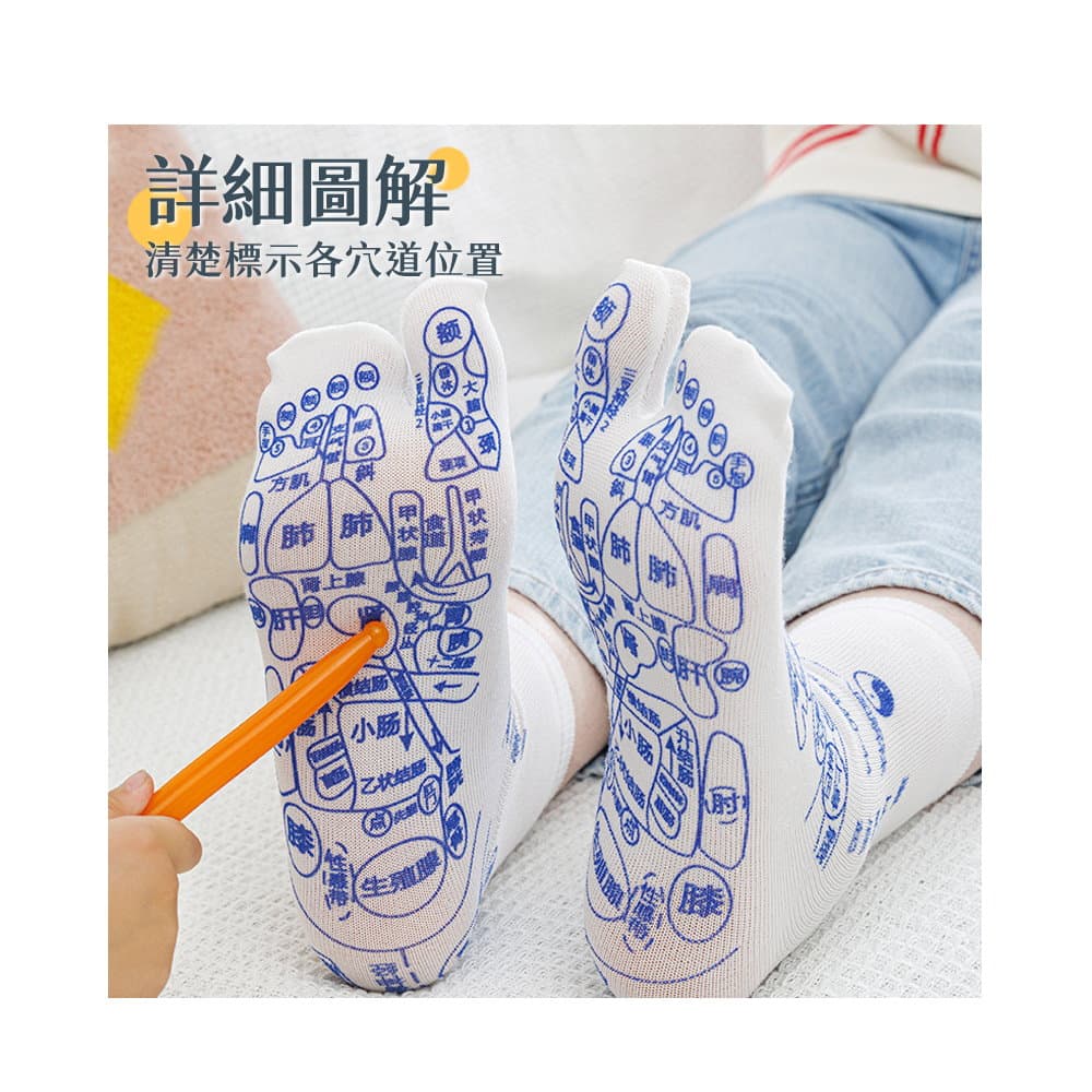 整人必備 足底穴道襪 台灣現貨  穴位中筒襪 足底按摩襪 惡搞禮物 交換禮物 生日禮物 MO08
