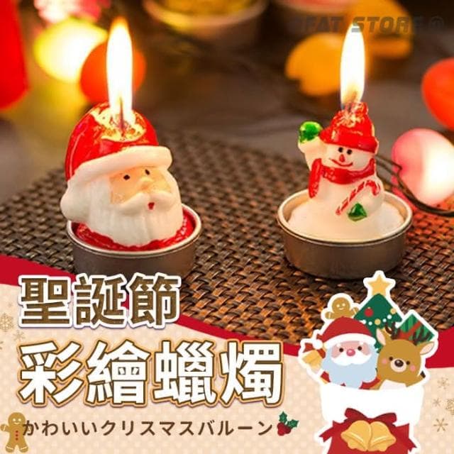 聖誕節蠟燭 三個一組 實拍+台灣出貨 彩繪蠟燭 聖誕節裝飾 聖誕節 佈置 聖誕禮物情人節表白求婚道具 HW46