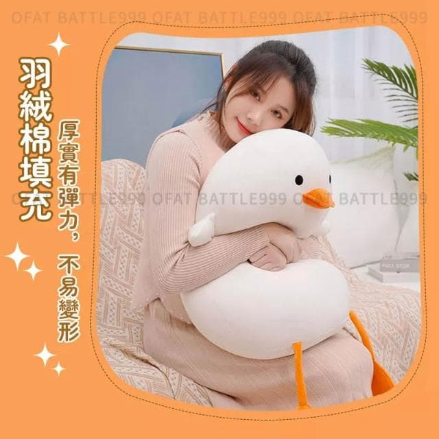 加油鴨抱枕   萌翻拍拍鴨抱枕  午睡抱枕 生日禮物 鴨子抱枕 兒童禮物 夾腿枕 汽車用靠枕 抱枕 HL118