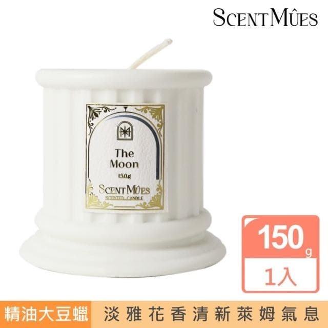 【ScentMues 森繆斯】Mucha 新月 精油香氛大豆蠟燭150g 淡雅花木香調(慕夏 月與星辰系列)