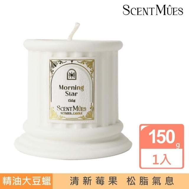 【ScentMues 森繆斯】Mucha晨星 精油香氛大豆蠟燭150g 清新柑苔調(慕夏 月與星辰系列)