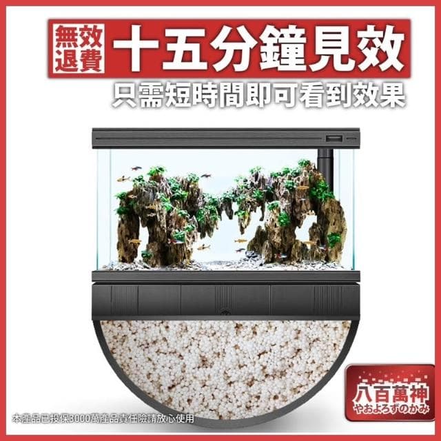 龜室｜八百萬神 水質淨化球 水質處理 水族過濾濾材 淨水寶 蛋白綿 空氣缸 改變水黃 水濁