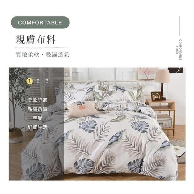 【Blue Cat 藍貓】台灣製造 舒柔棉床包枕套組 床包 床單 寢具(曲藝風華)
