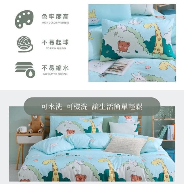 【Blue Cat 藍貓】台灣製造 舒柔棉床包枕套組 床包 床單 寢具(夏日聯盟)
