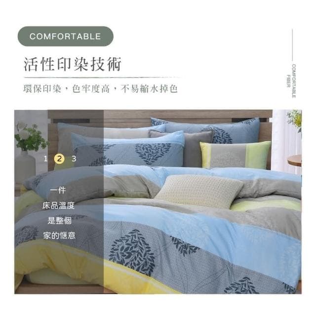 【Blue Cat 藍貓】台灣製造 舒柔棉床包枕套組 床包 床單 寢具(索思)