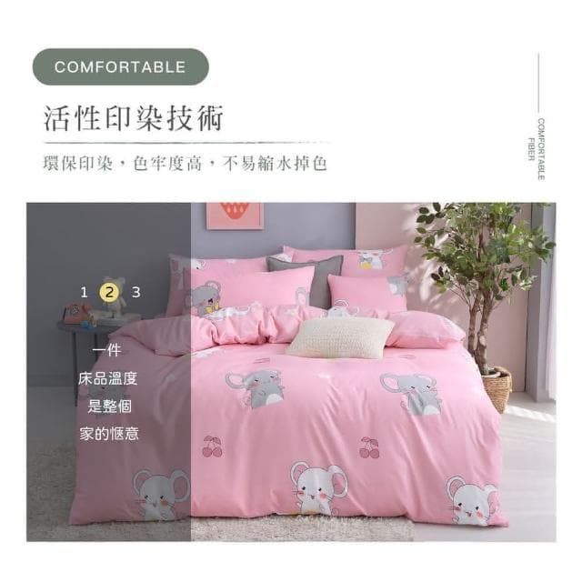 【Blue Cat 藍貓】台灣製造 舒柔棉床包枕套組 床包 床單 寢具(開心果)