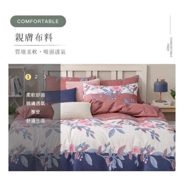 【Blue Cat 藍貓】台灣製造 舒柔棉床包枕套組 床包 床單 寢具(薇閣)