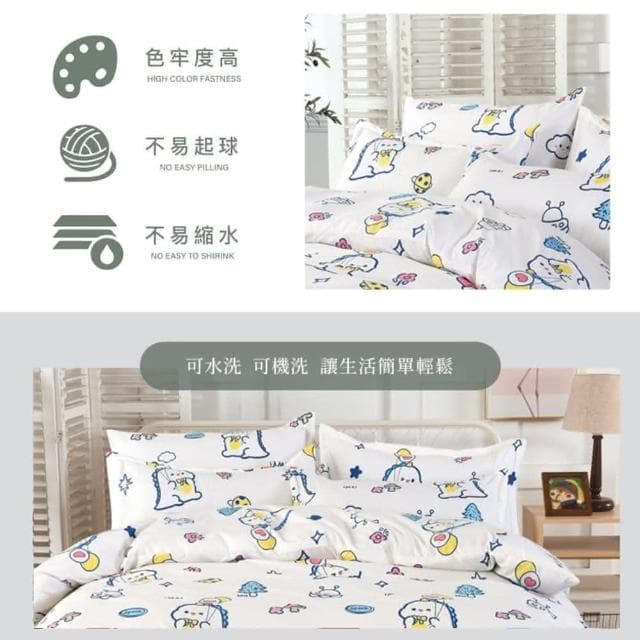 【Blue Cat 藍貓】台灣製造 舒柔棉床包枕套組 床包 床單 寢具(蠟筆恐龍)