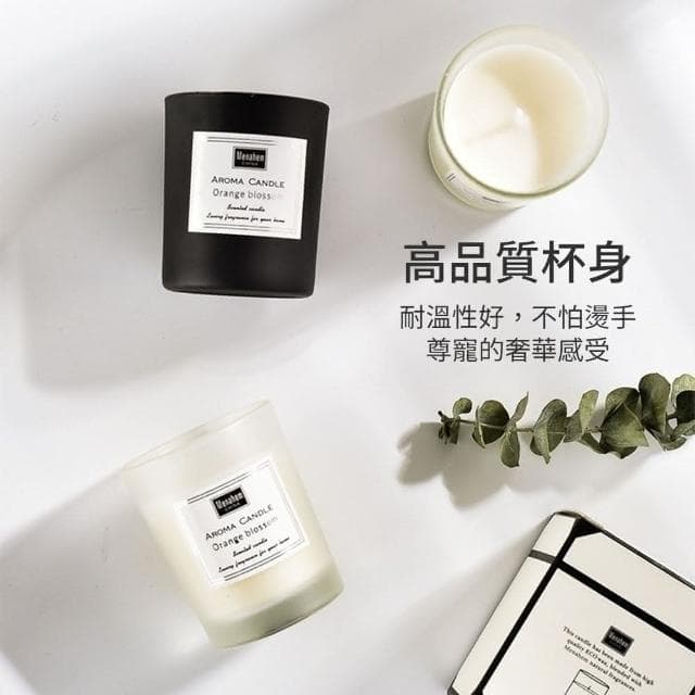 香氛蠟燭(芳香蠟燭 精油蠟燭 香薰蠟燭 薰香蠟燭)