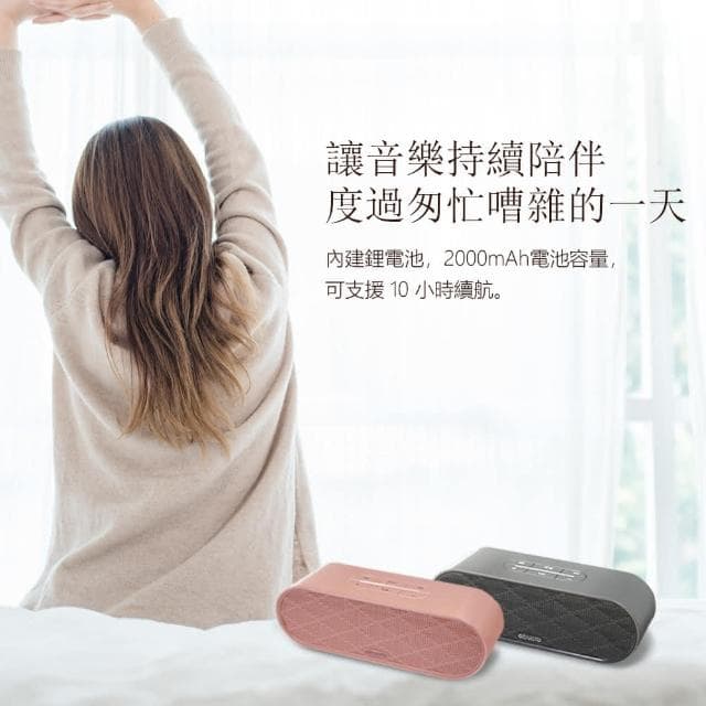 重低音-藍芽音響(鋁合金外觀 震撼音質貫穿你的耳膜 藍芽喇叭 喇叭 藍牙喇叭)