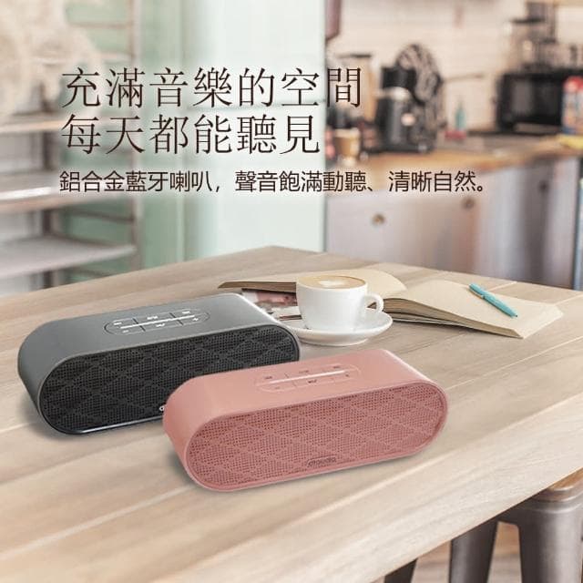 重低音-藍芽音響(鋁合金外觀 震撼音質貫穿你的耳膜 藍芽喇叭 喇叭 藍牙喇叭)