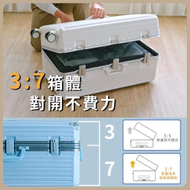 【Odyssey 奧德】24吋 鋁合金胖胖箱三七開大容量 PC材質 鋁框防撞包角設計 乾濕分離收納 行李箱 旅行箱